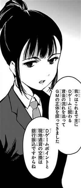 Pre Timeskip