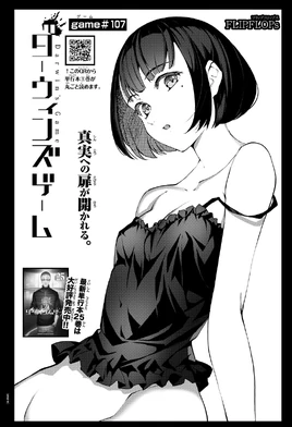 Chapter 107