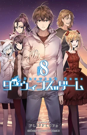 Volume 8 | Darwin's Game Wikia | Fandom