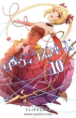 Volume 10