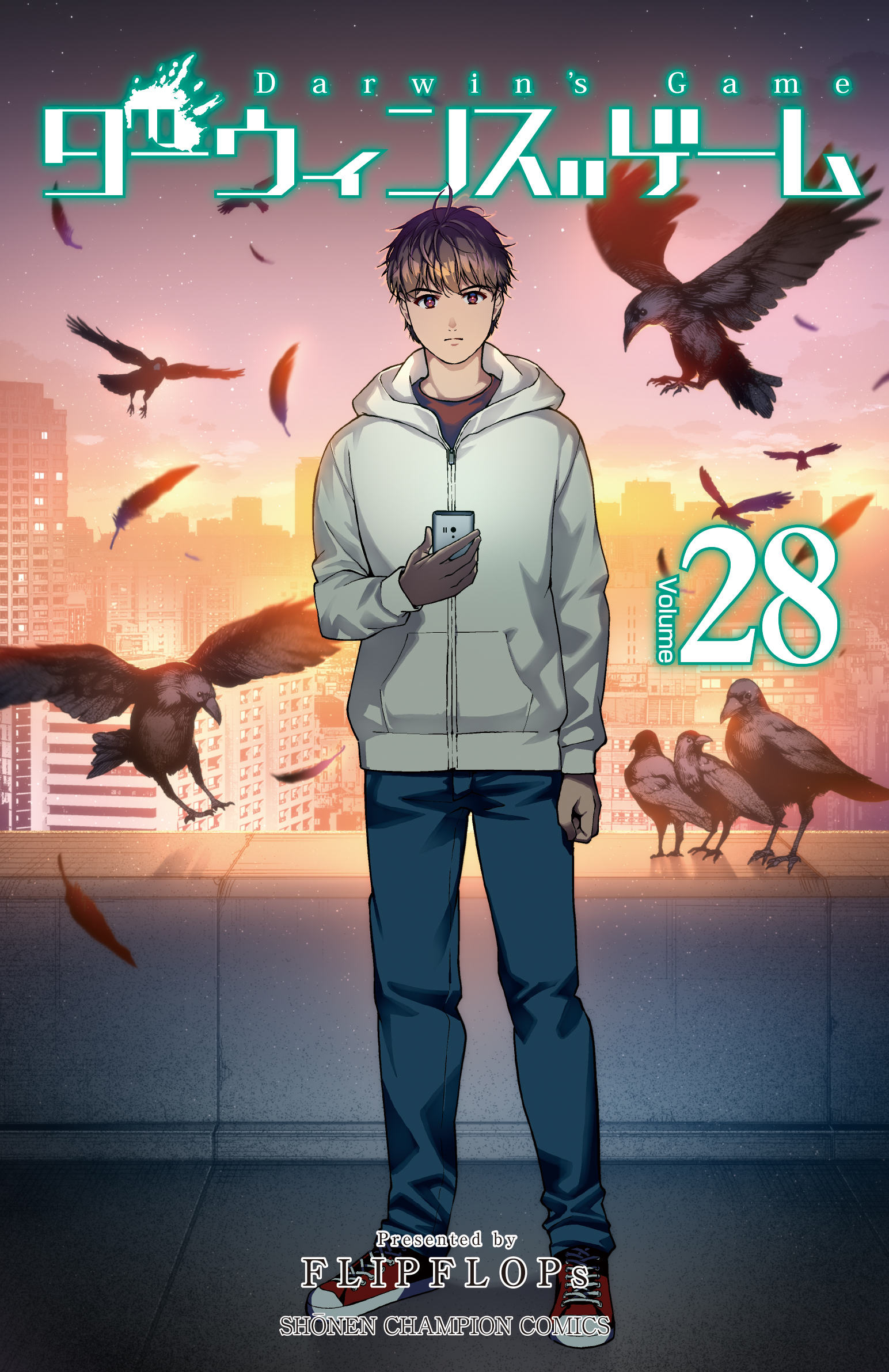 Volume 28 | Darwin's Game Wikia | Fandom Volume 28 | Darwin's Game Wikia | Fandom