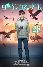 Volume 28