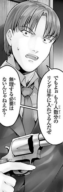 Manga (Pre Timeskip)