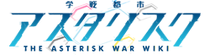 Asterisk Wiki
