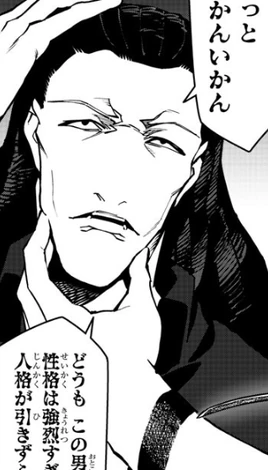 Wang
