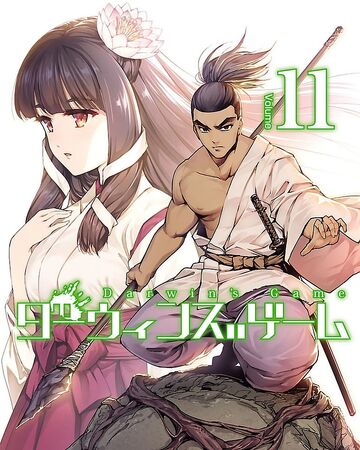 Volume 11 Darwin S Game Wikia Fandom