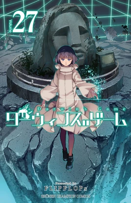 Volume 27 Cover