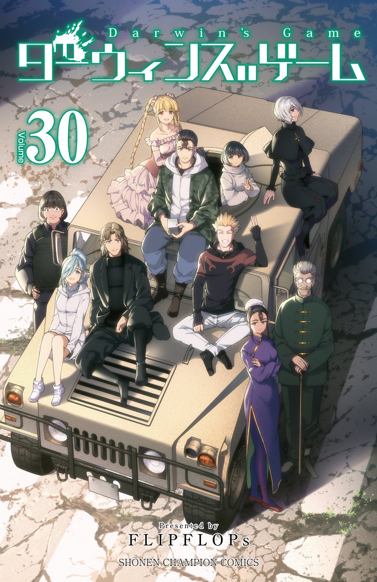Volume 30 | Darwin's Game Wikia | Fandom