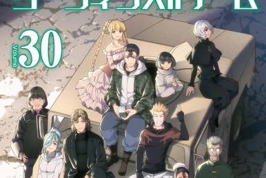 Volume 3 | Darwin's Game Wikia | Fandom