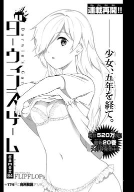 Chapter 84