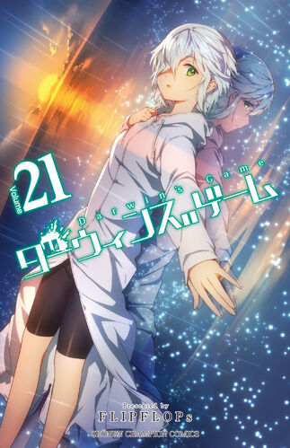 Volume 21 Cover