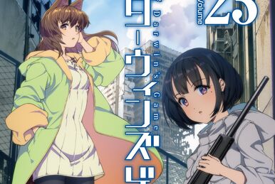 ダーウィンズゲーム volume 1～26 Amazon.co.jp: ダーウィンズゲーム 26 (少年チャンピオン
