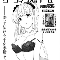 Category Manga Chapters Darwin S Game Wikia Fandom
