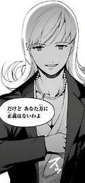 Sharon Rosewood.png