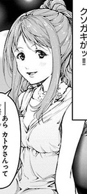 Rika.png