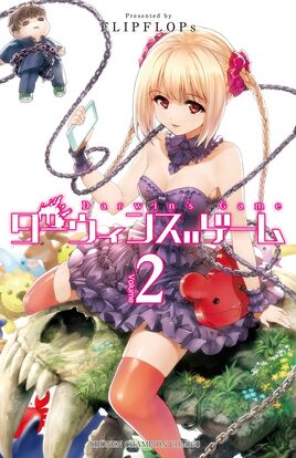 Volume 2 Cover