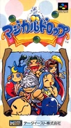 Super Famicom cover