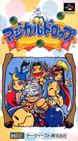 Magical Drop SS Sega Saturn DATA EAST Japanese | eBay