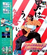 FHMKI-mag-promo2.png (2.17 MB) Magazine promo
