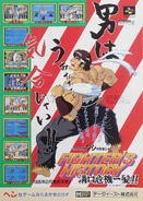 FHMKI-mag-promo1.png (922 KB) Magazine promo