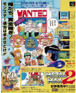 Metal Max 2 | Data East Wiki | Fandom