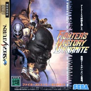 Sega Saturn cover