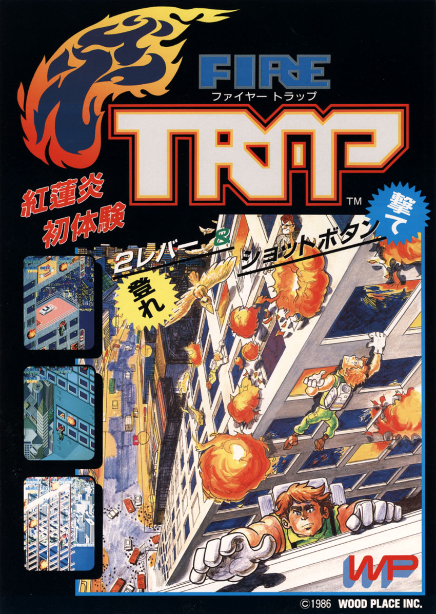 Trapt (video game) - Wikipedia