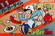 Famicom cover