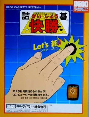 Border Gate にいちゃん あんど ねえちゃん Jap Jam にいちゃん あんど ねえちゃん ・ Border Gate - YouTube