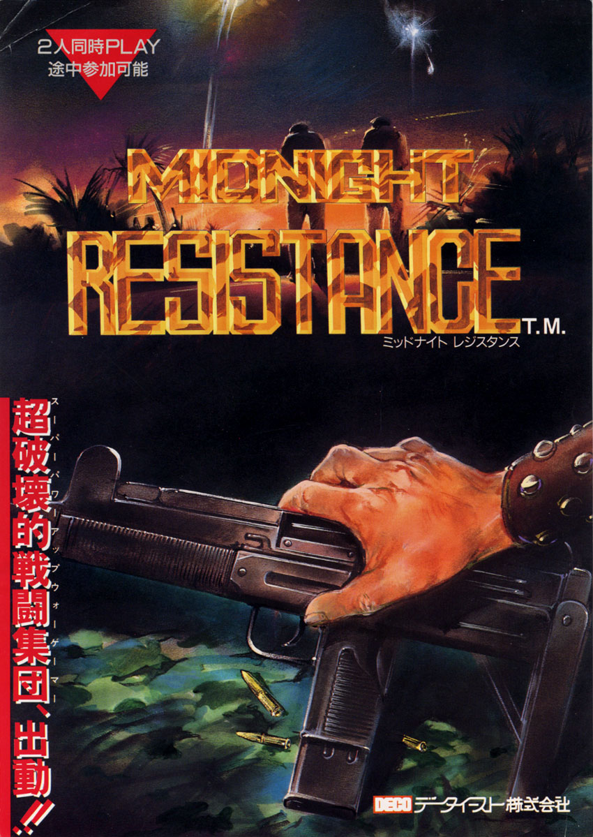 Midnight Resistance | Data East Wiki | Fandom Midnight Resistance | Data East Wiki | Fandom