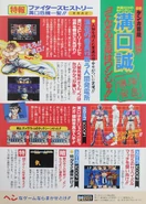FHMKI-mag-promo1-2.png (1.09 MB) Magazine promo