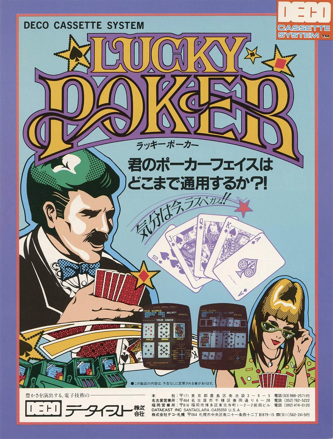 Lucky Poker | Data East Wiki | Fandom