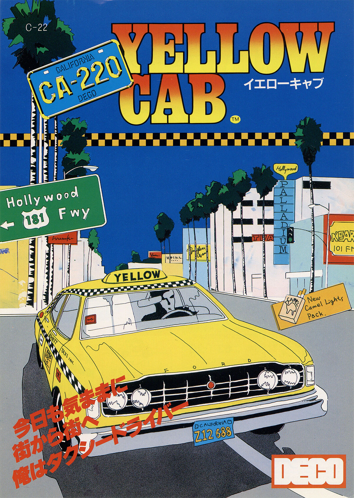 Kamikaze Cabbie | Data East Wiki | Fandom