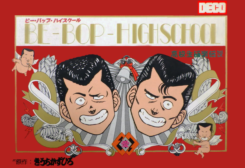 Be-Bop High School: Koukousei Gokuraku Densetsu | Data East Wiki 