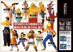 Fighter's History Dynamite | Data East Wiki | Fandom