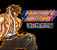 FHMKI-story-beginning.png (9 KB) Mizoguchi Kiki Ippatsu!! story mode beginning