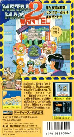 Metal Max 2 - Wikipedia