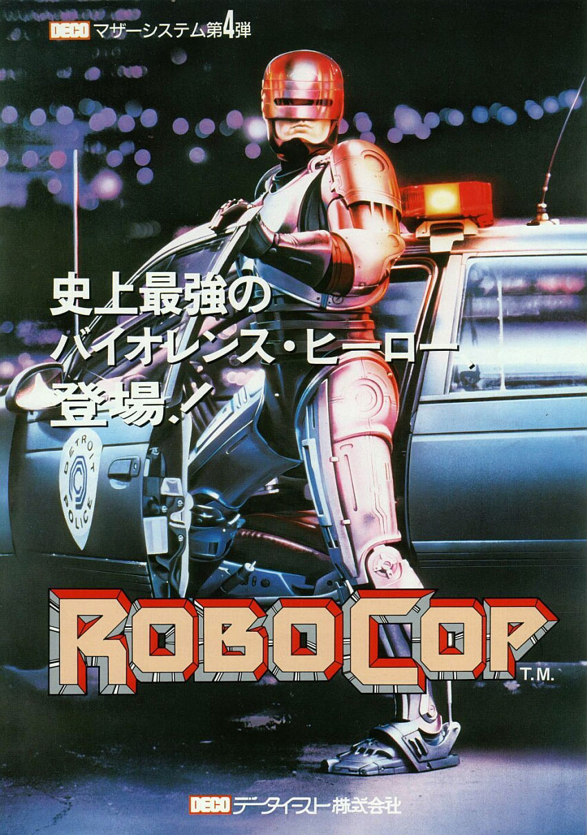 ROBOCOP (1989, NES)