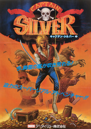 Captain Silver (キャプテンシルバー / 캡틴 실버) - Games