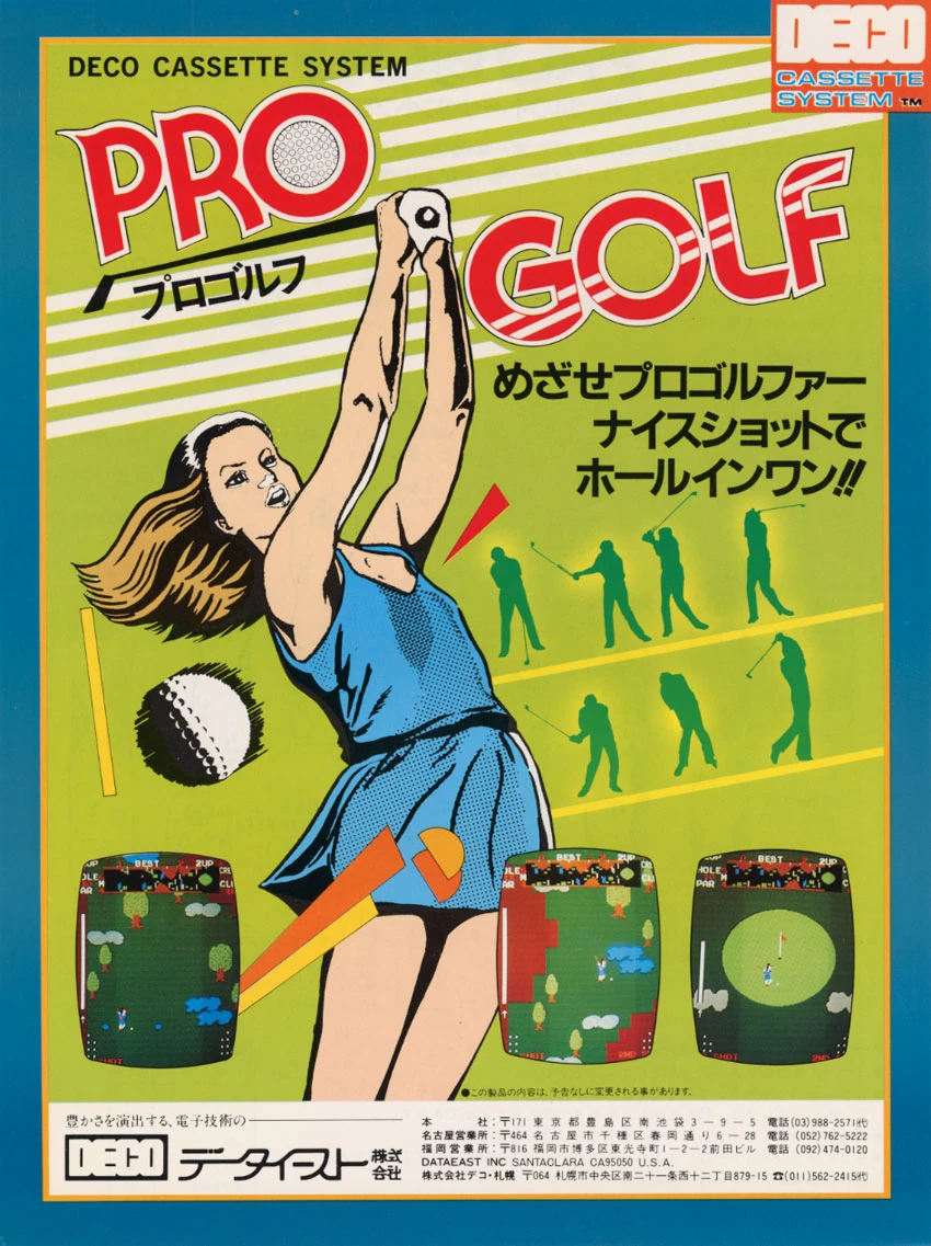 Tournament Pro Golf | Data East Wiki | Fandom