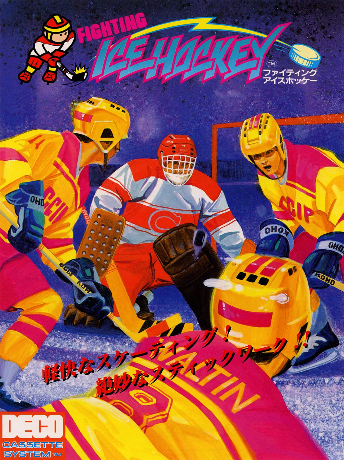 Fighting Ice Hockey | Data East Wiki | Fandom