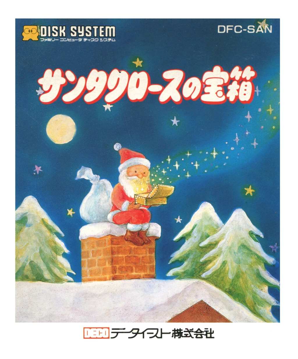 Santa Claus no Takarabako | Data East Wiki | Fandom