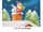 Santa Claus no Takarabako