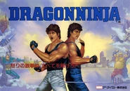 Bad Dudes Vs. Dragon Ninja arcade flyer