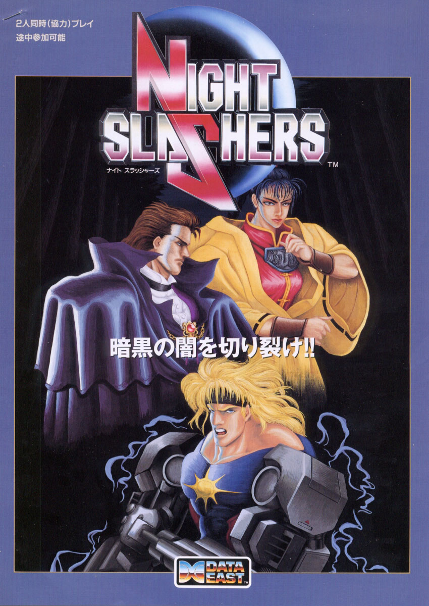 ナイトスラッシャーズ フラワーバスターズ データイースト ゲーマデリック NIGHT SLASHERS FLOWER BUSTERS コマンドカード付き