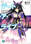 Light Novel vol 1