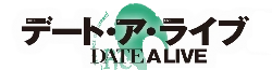 Date A Live Wiki