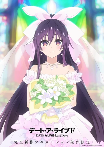 DAL F Last Date Promo