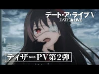 PV 2