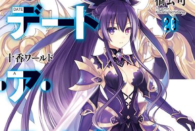Date A Live Volume 19 Mio True End : OpenSource : Free Download